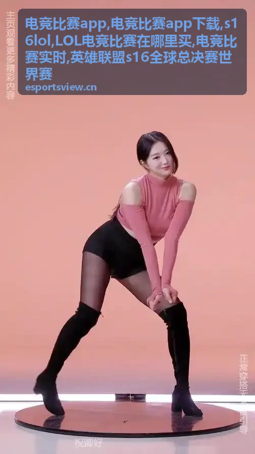 s16lol实时比赛战队动态